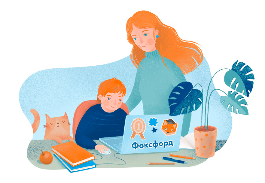 [Фоксфорд] Мария Ремизова - Курс по английскому яз_0.jpg